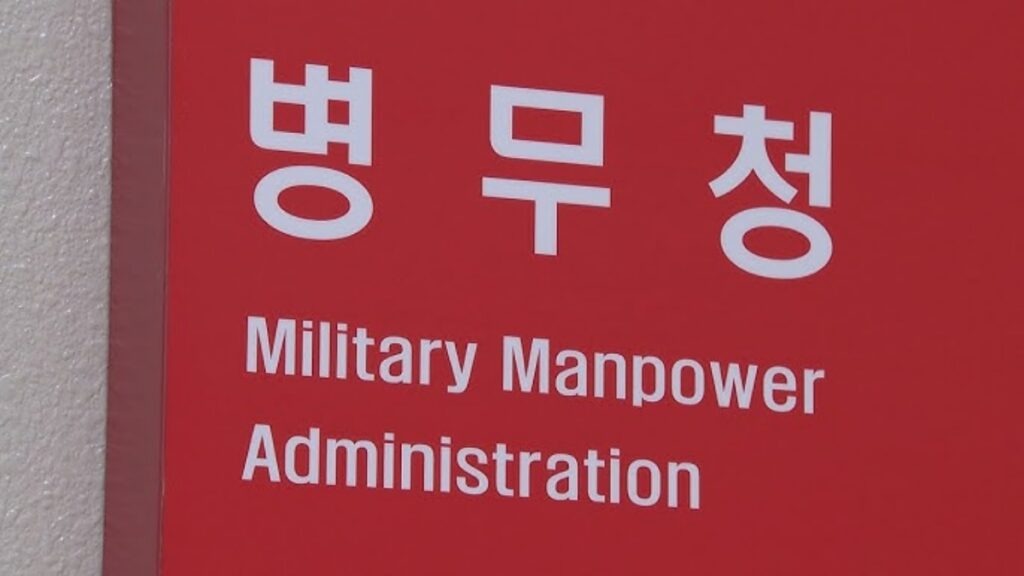 군