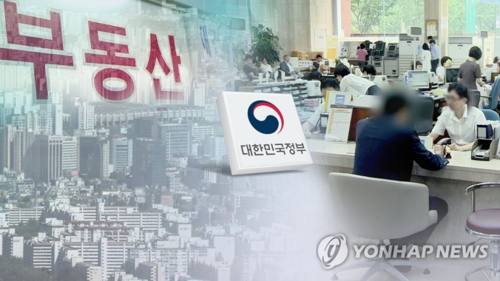 대통령