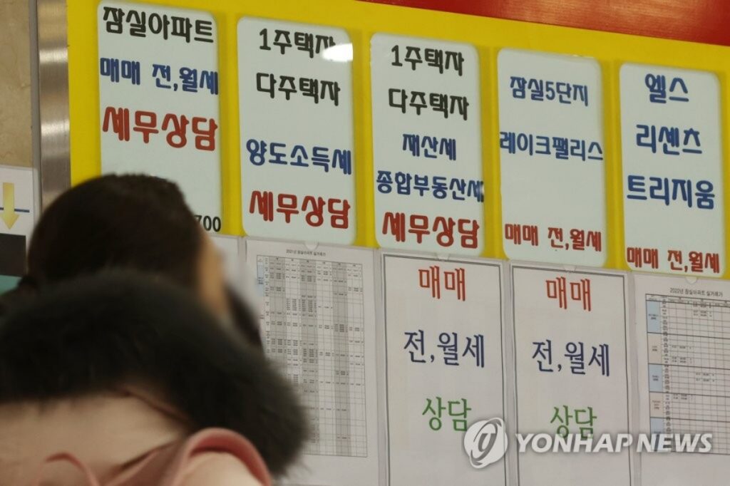 대통령