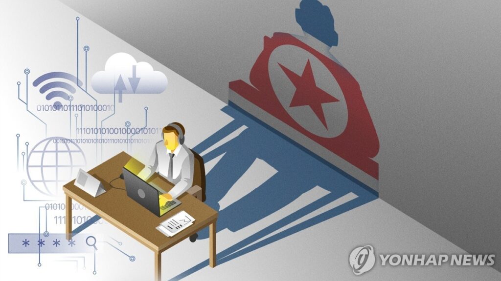 북한