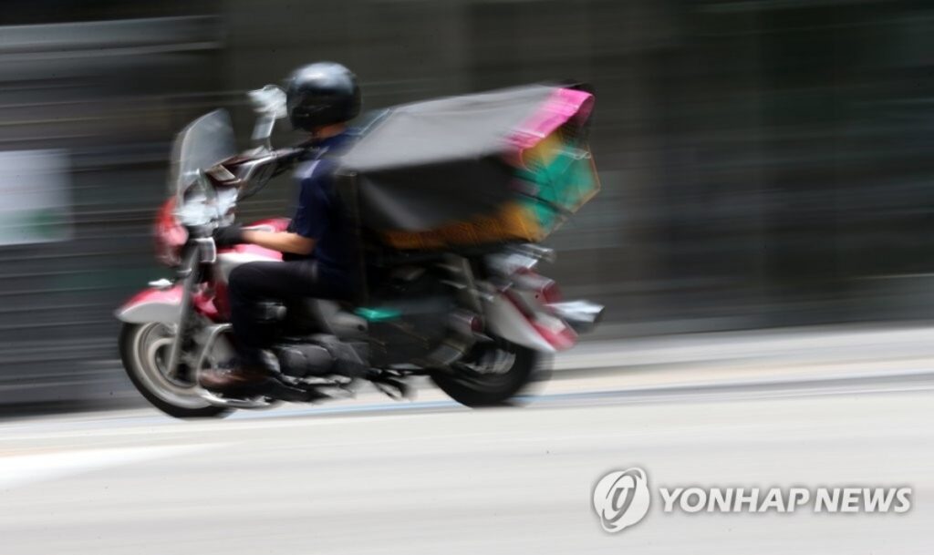 단속