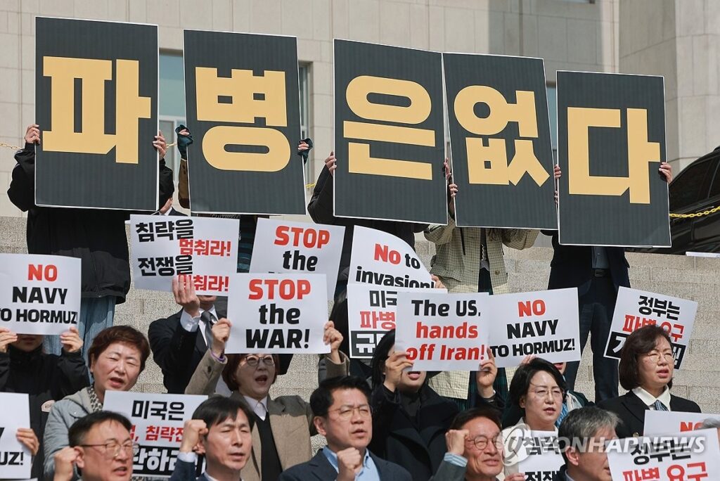 "한미 연합 당장 멈춰라"… 607개 시민단체 '결사반대', 국방부 '딜레마' 2 한미