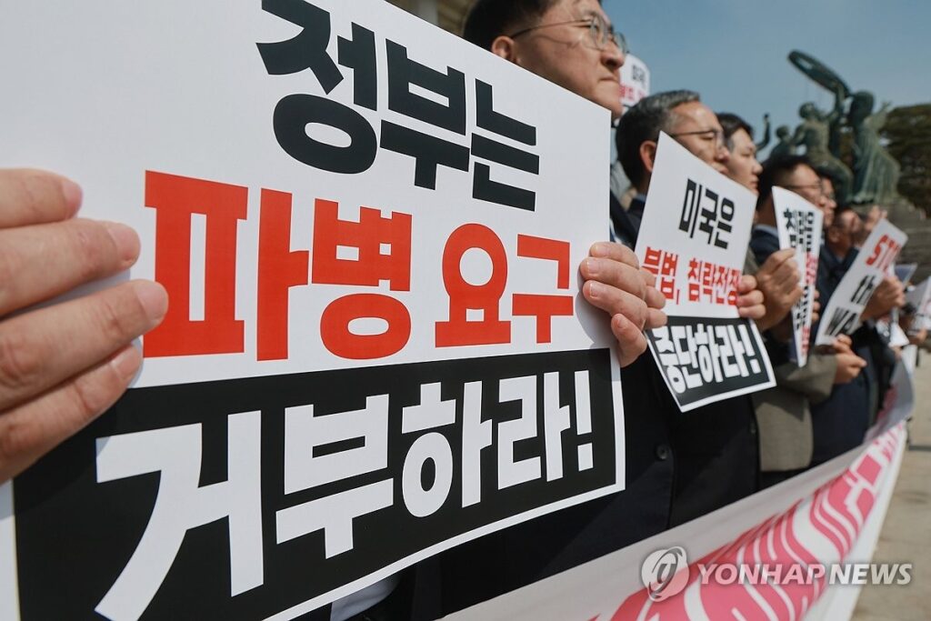 "한미 연합 당장 멈춰라"… 607개 시민단체 '결사반대', 국방부 '딜레마' 3 한미