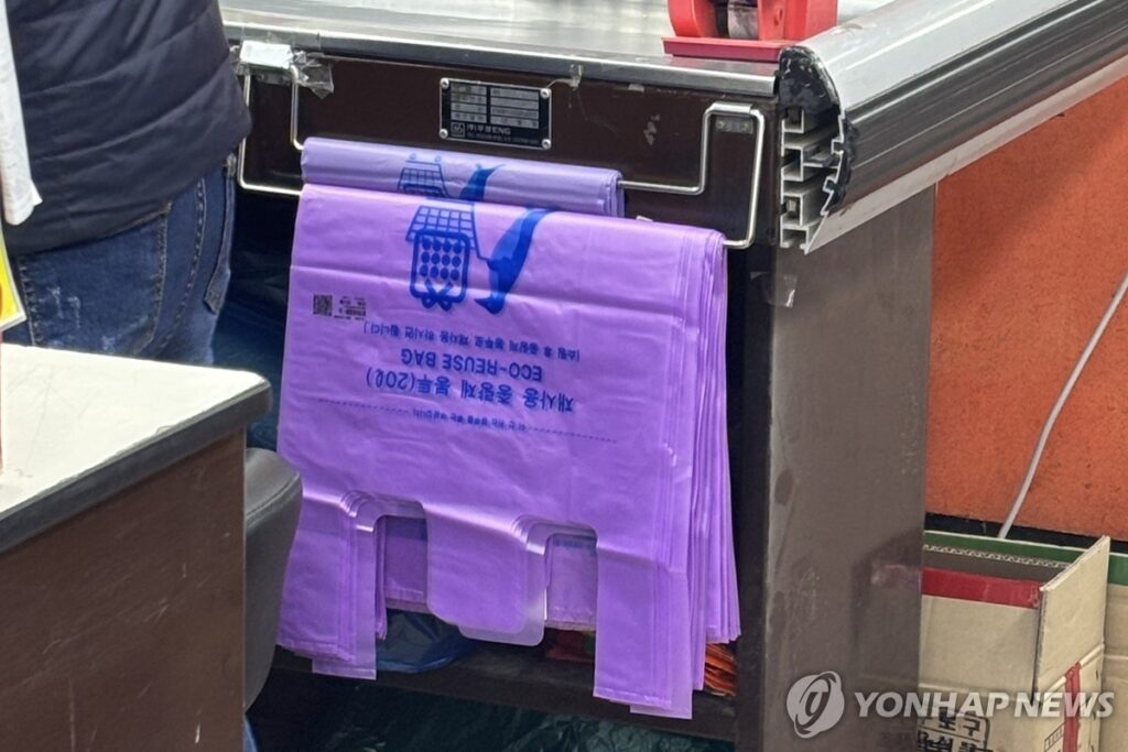 종량제봉투
