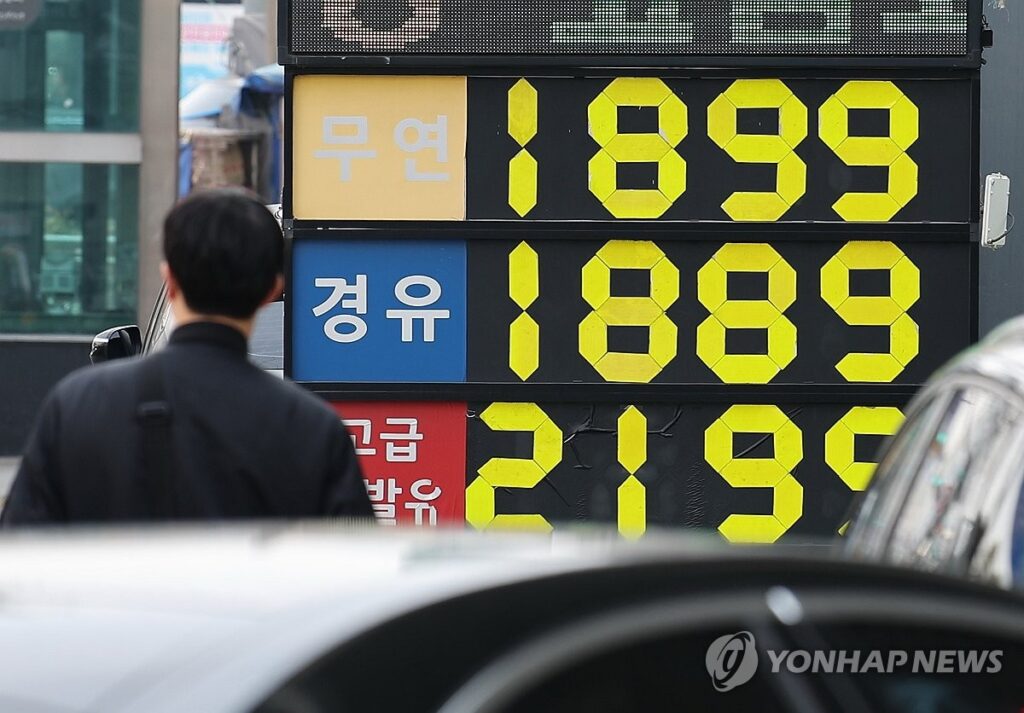원유