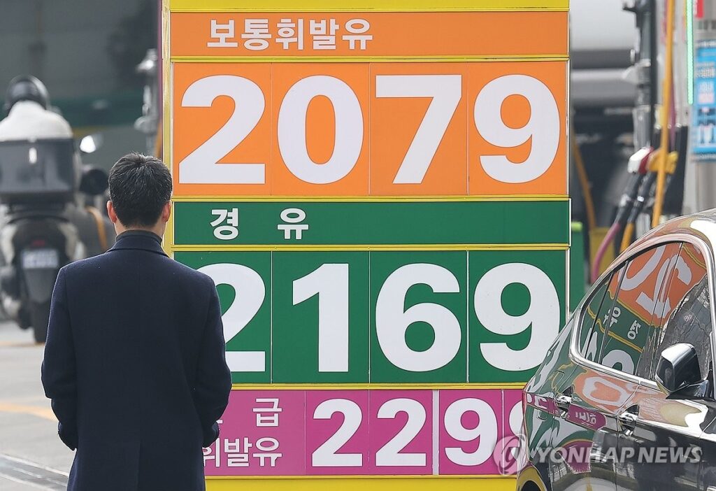 "전쟁 틈타 '5천억' 쓸어담았다"… 국제 유가 핑계 대던 업계, 결국 일주일 만에 '철퇴' 3 유가