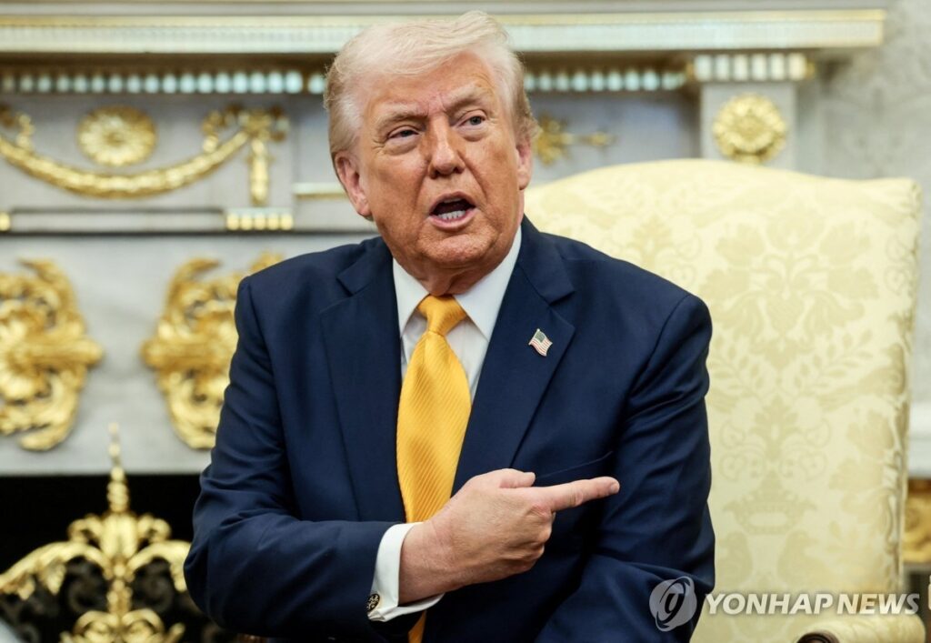 트럼프