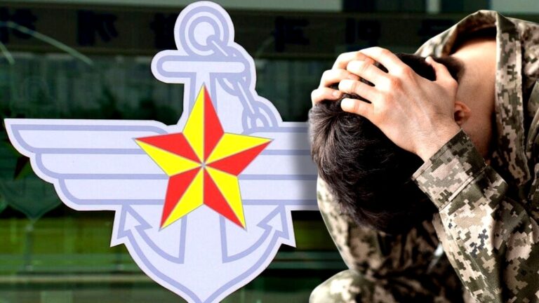 Ministry of National Defense