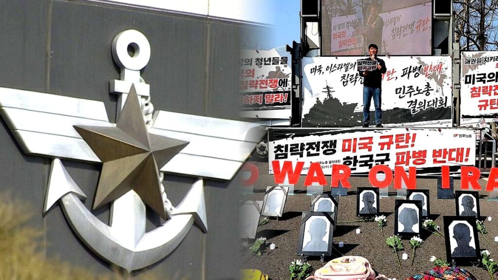 한미