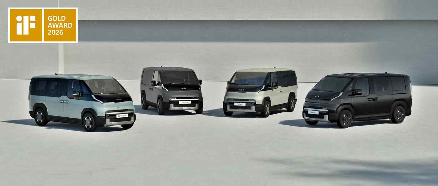 현대차·기아, iF 디자인 어워드서 32개상 휩쓸어…기아 PV5 '금상'