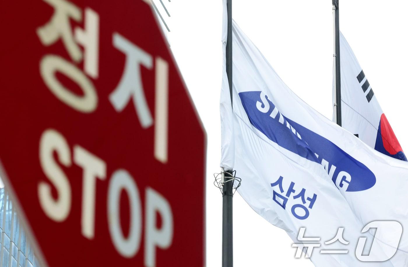 삼성전자 노조 수천명 오늘부터 총파업…반도체 생산라인 경고등 - 뉴스1