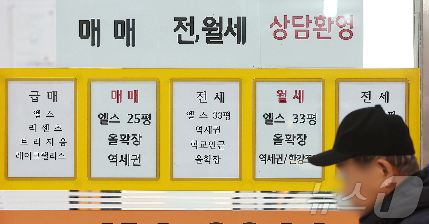 서울 아파트 전월세 44%가 '재계약' - 뉴스1