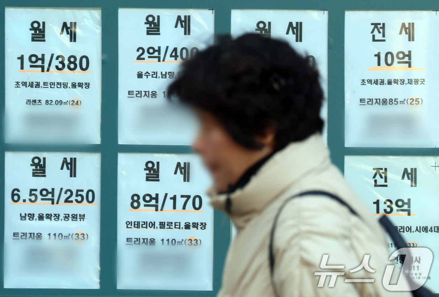 서울 아파트 임대차 갱신, 전세→월세 전환 5.26% - 뉴스1