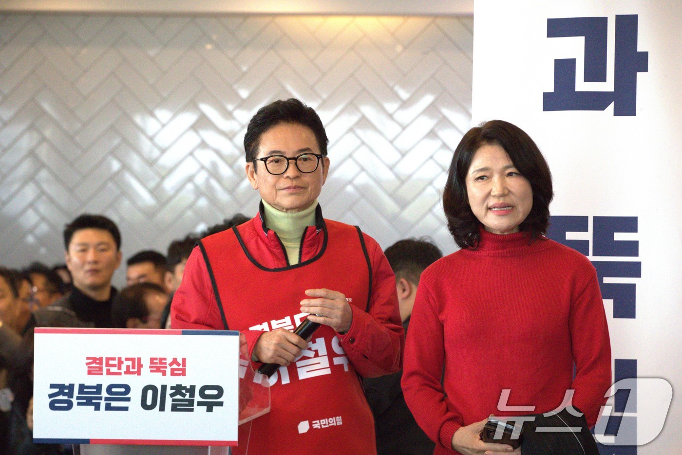 "양신 양준혁이 왜 여기에?" .. 이철우 경북지사 캠프에 합류한 스포츠 스타 4 이철우 경북지사 예비후보 선거사무소 개소식 참석한 이진숙 - 뉴스1