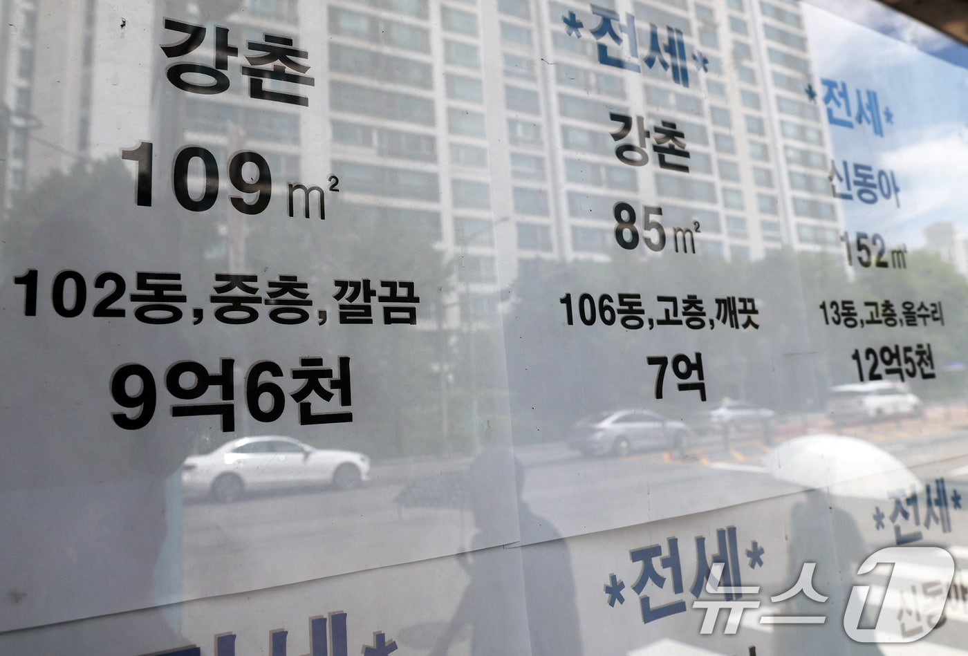 "강남도 예외 없었다"…집값 오를 거라던 사람들, 13개월 만에 딱 이렇게 돌아섰다 4 '6억 대출규제' 직격탄…집값 상승 기대감 3년만에 최대폭 하락 - 뉴스1