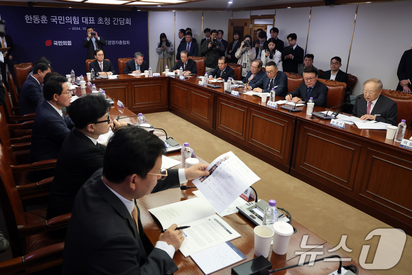 "나도 평균 받는 건가?"…연봉 5000만 원 돌파 소식에 중소기업 직장인들 '한숨' 3 경영계 의견 전달하는 손경식 회장 - 뉴스1