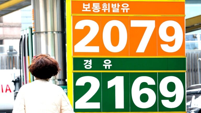 oil price