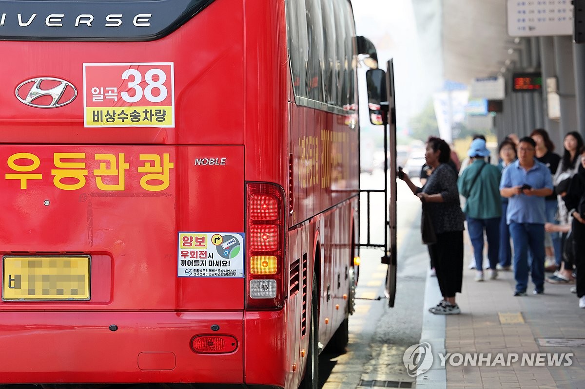 광주시민 62%, 시내버스 요금 1천250→1천500원 인상 찬성 | 연합뉴스