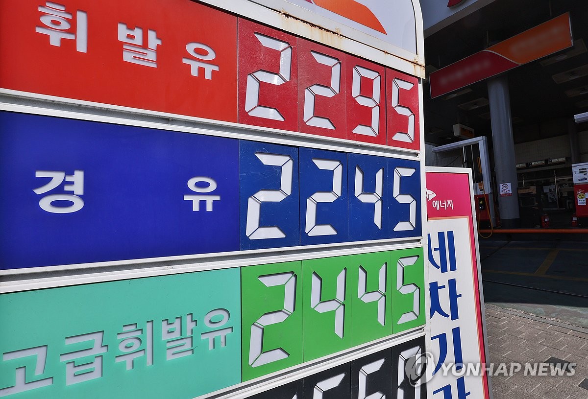 이코노워치] 유가급등에 커지는 'S공포'…'3高시대'가 오면 | 연합뉴스