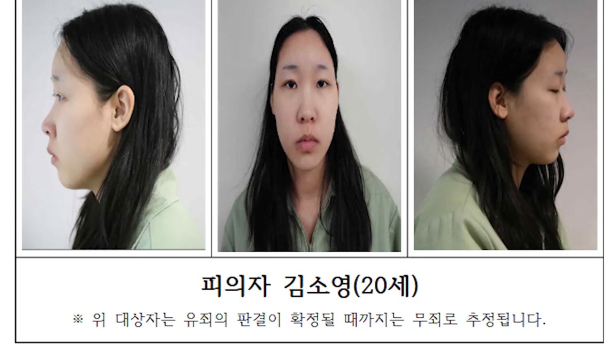 "그알, 또 사고친거야?" .. 도대체 왜 이러나, 살인 레시피 무방비 노출, 공익인가, 범죄 교본인가 2 '모텔 연쇄 살인' 피의자 신상공개…20세 김소영