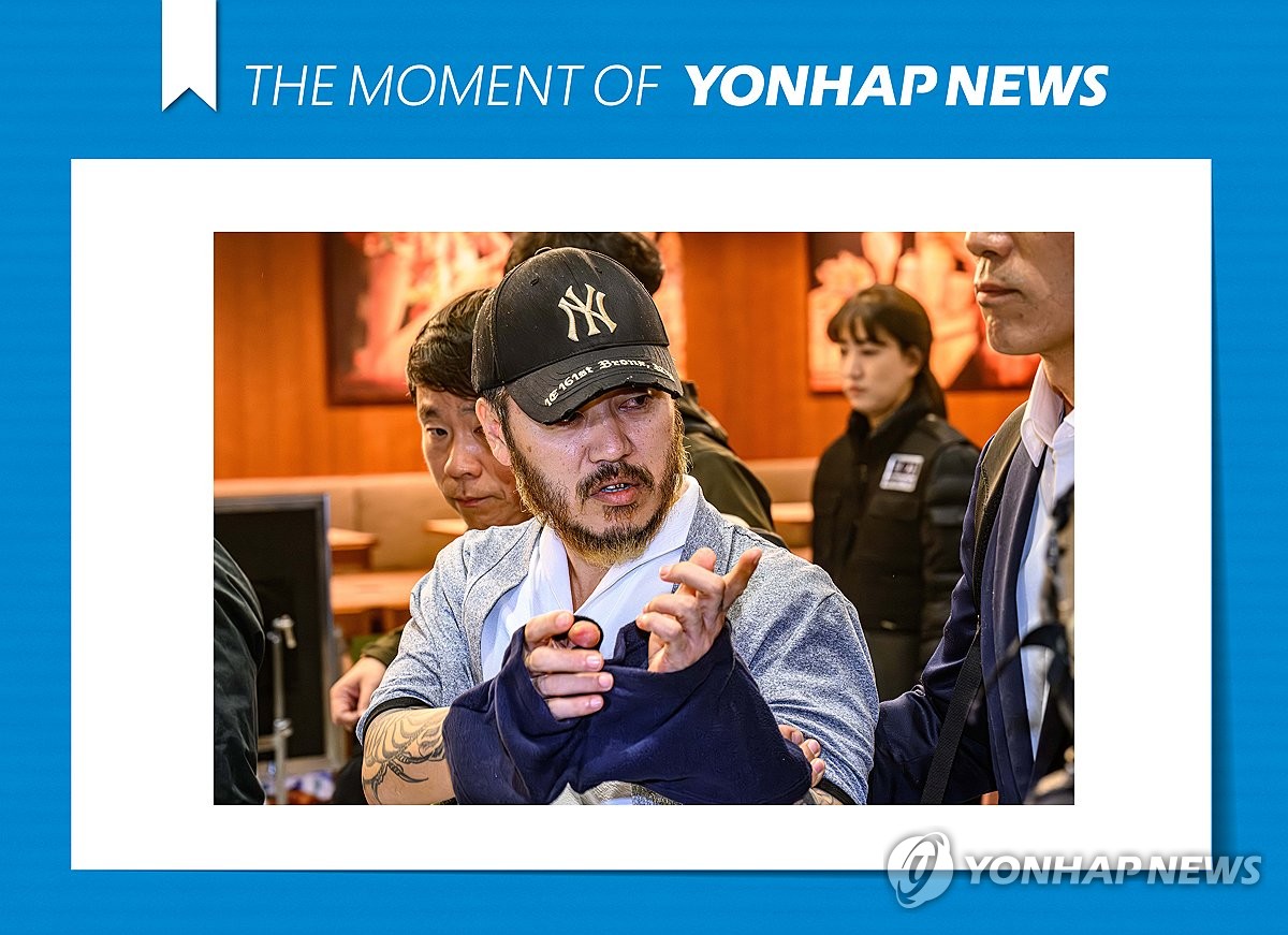 모멘트] 마약왕 박왕열 송환 | 연합뉴스