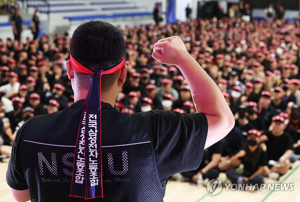 삼성전자 노조, 쟁의행위 93%로 가결…5월 총파업 현실화 | 연합뉴스