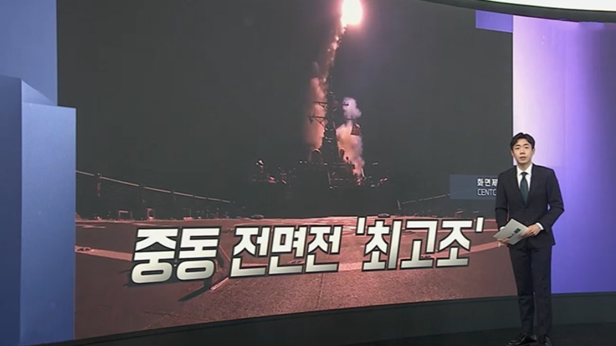 앵커리포트] 이란 "최첨단 무기 손도 안대"…장기전 의지 내비쳐 | 연합뉴스