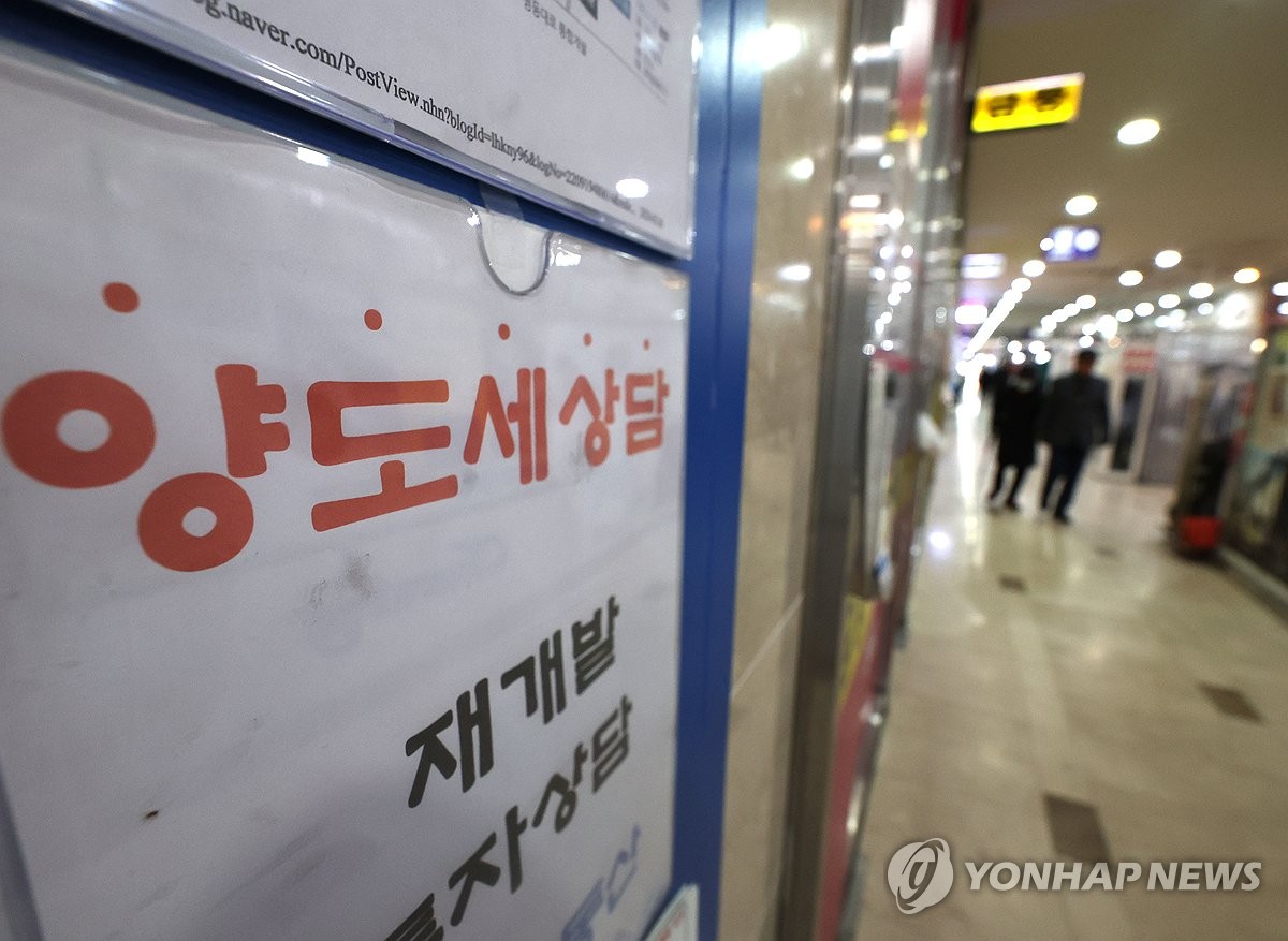 다주택자 양도세 중과유예 종료에 '잘했다' 61%·'잘못' 27%[NBS] | 연합뉴스