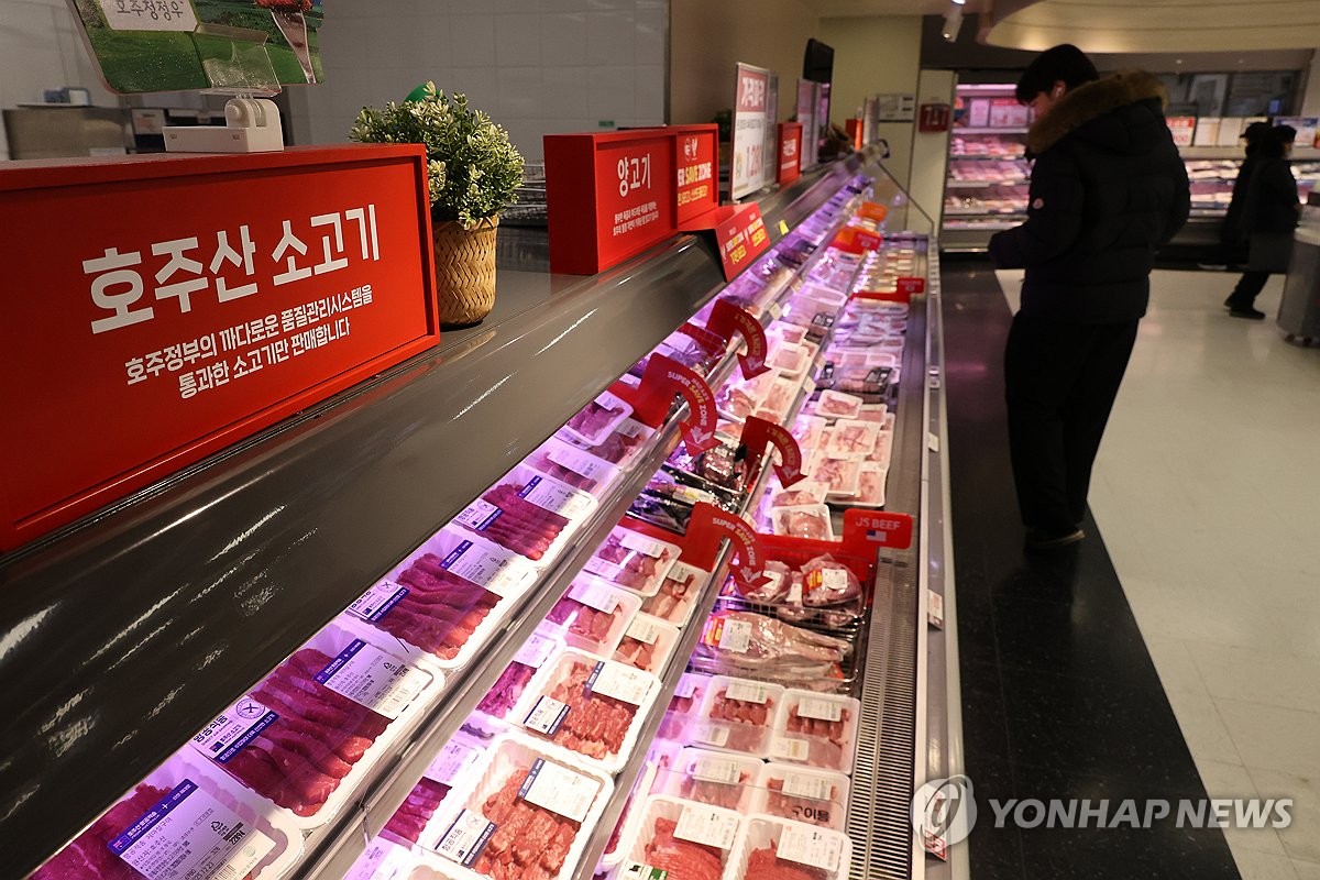 "강남도 예외 없었다"…집값 오를 거라던 사람들, 13개월 만에 딱 이렇게 돌아섰다 3 고물가·환율에 소비심리도 식어…지수 1년만에 최대폭 하락 | 연합뉴스