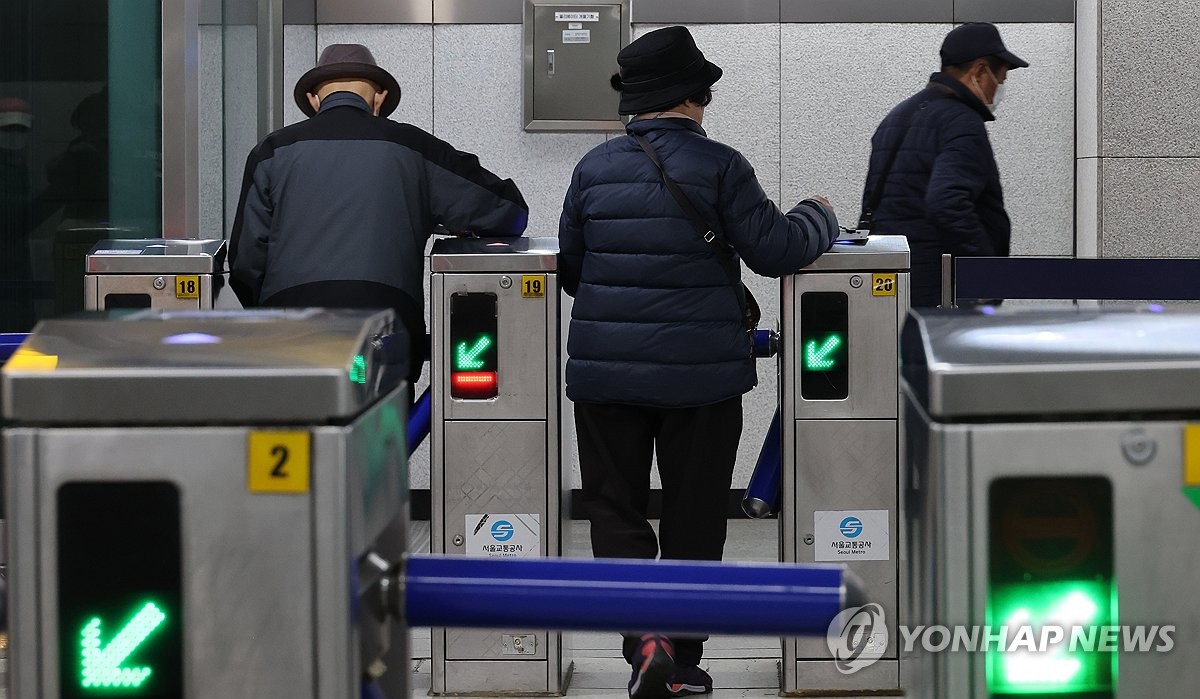 지하철 무료, 기초연금 기준으로 바꾸면 연령 상향보다 효과적" | 연합뉴스