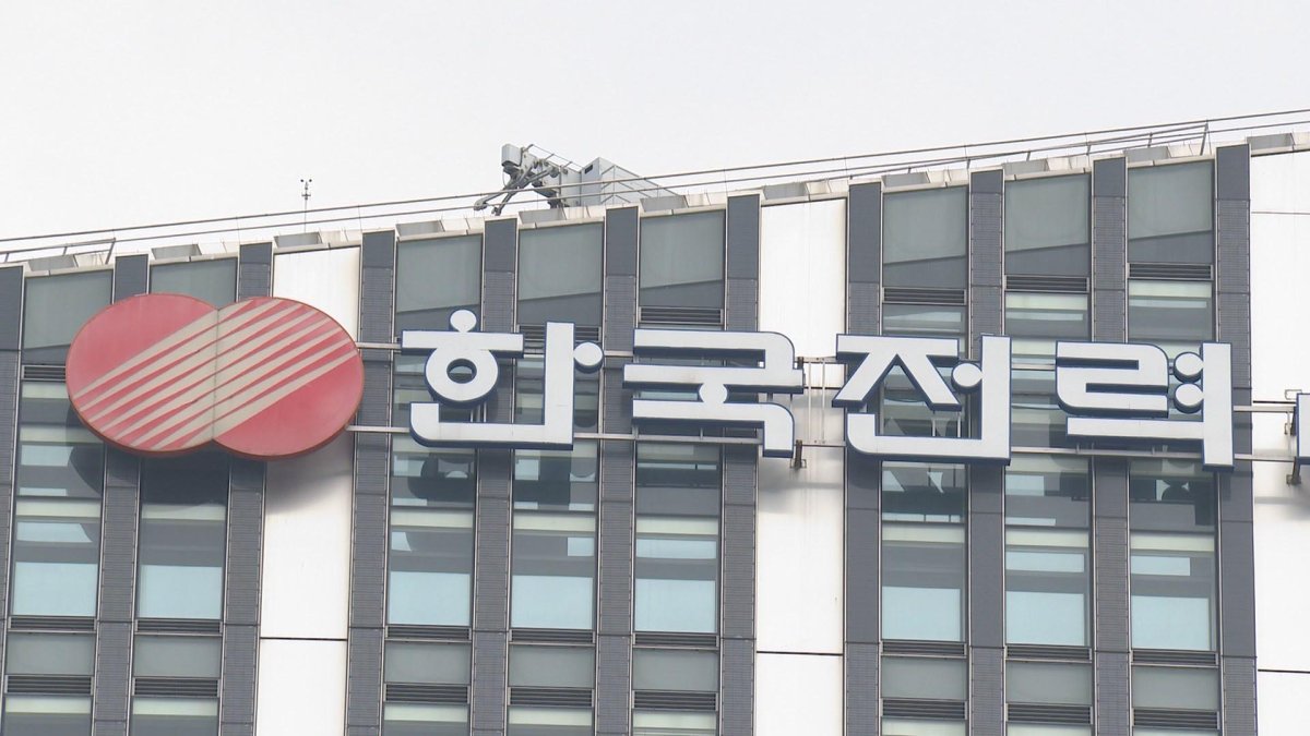 "요금은 안 올린다더니"…이재명 대통령이 국민에게 직접 절전 호소한 '속사정' 들여다보니 2 한전 적자 여전히 '심각'…전기요금 오르나