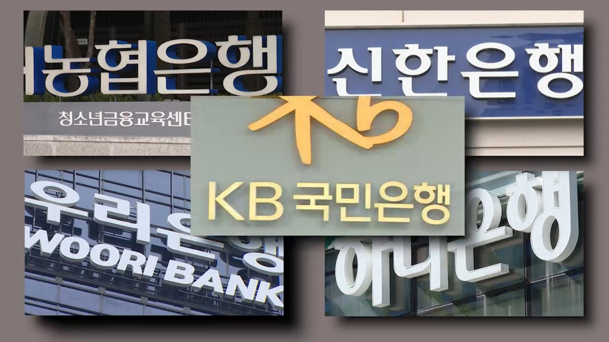 주담대 7%·신용대출 6% 육박…차주 이자 부담 가중