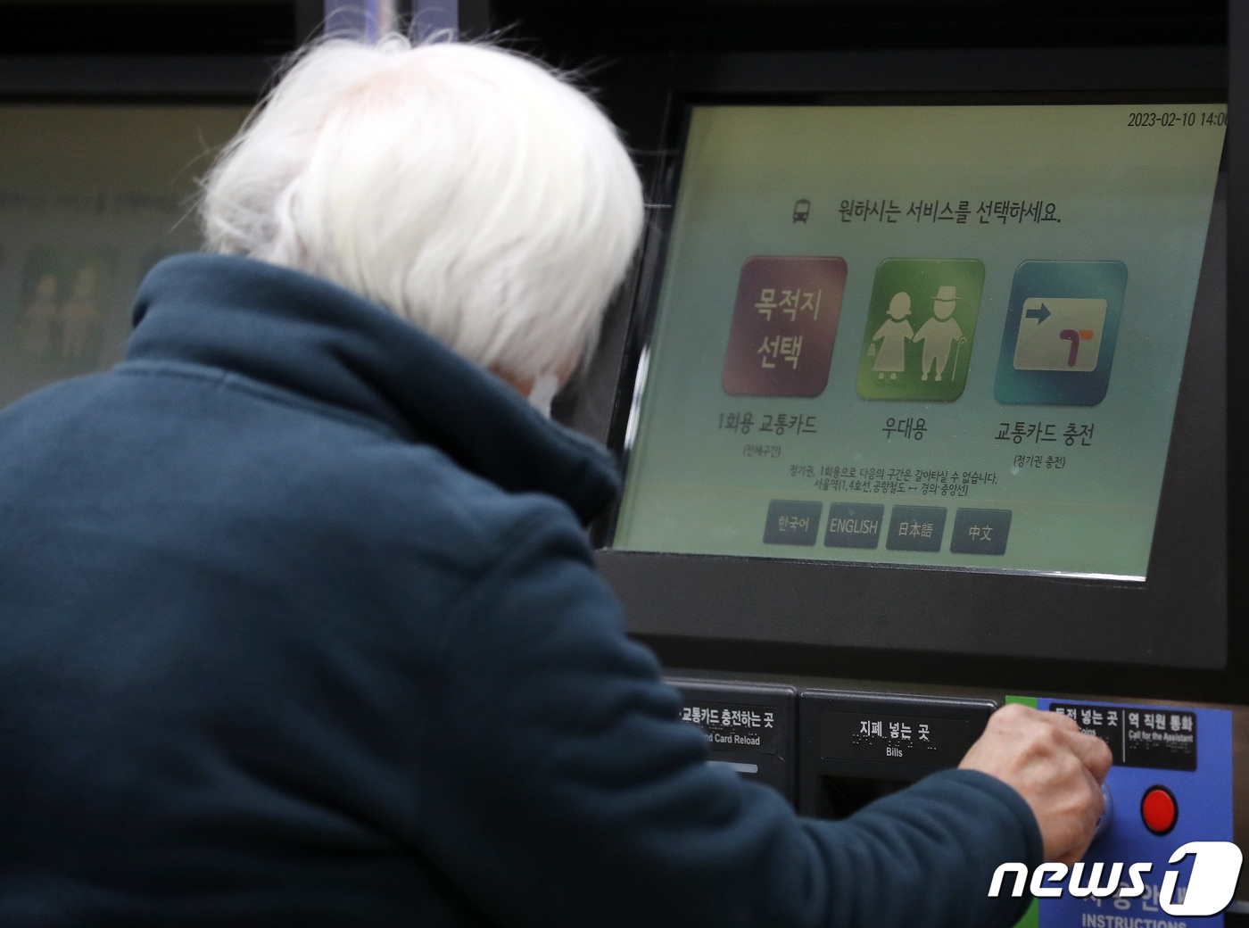 서울시, 65세 이상 '모바일 무임카드' 만든다…"부정승차 예방" - 뉴스1