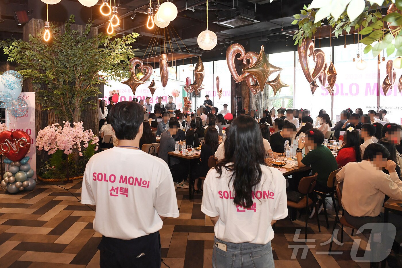 "10분 소개팅'이 뜬다" … MZ세대, 감정 낭비 없는 '로테이션 만남' 3 성남시=연애시? '솔로몬의 선택' 지난해 참가자 115명 "연애 중" - 뉴스1