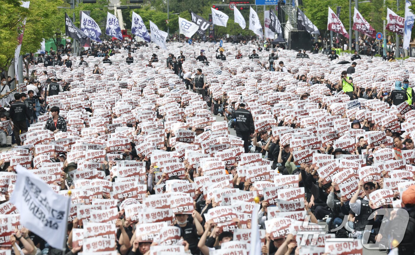 경영진 얼굴 밟고 기념 촬영"…3만명 집결 삼성전자 노조 '선 넘었다' - 뉴스1