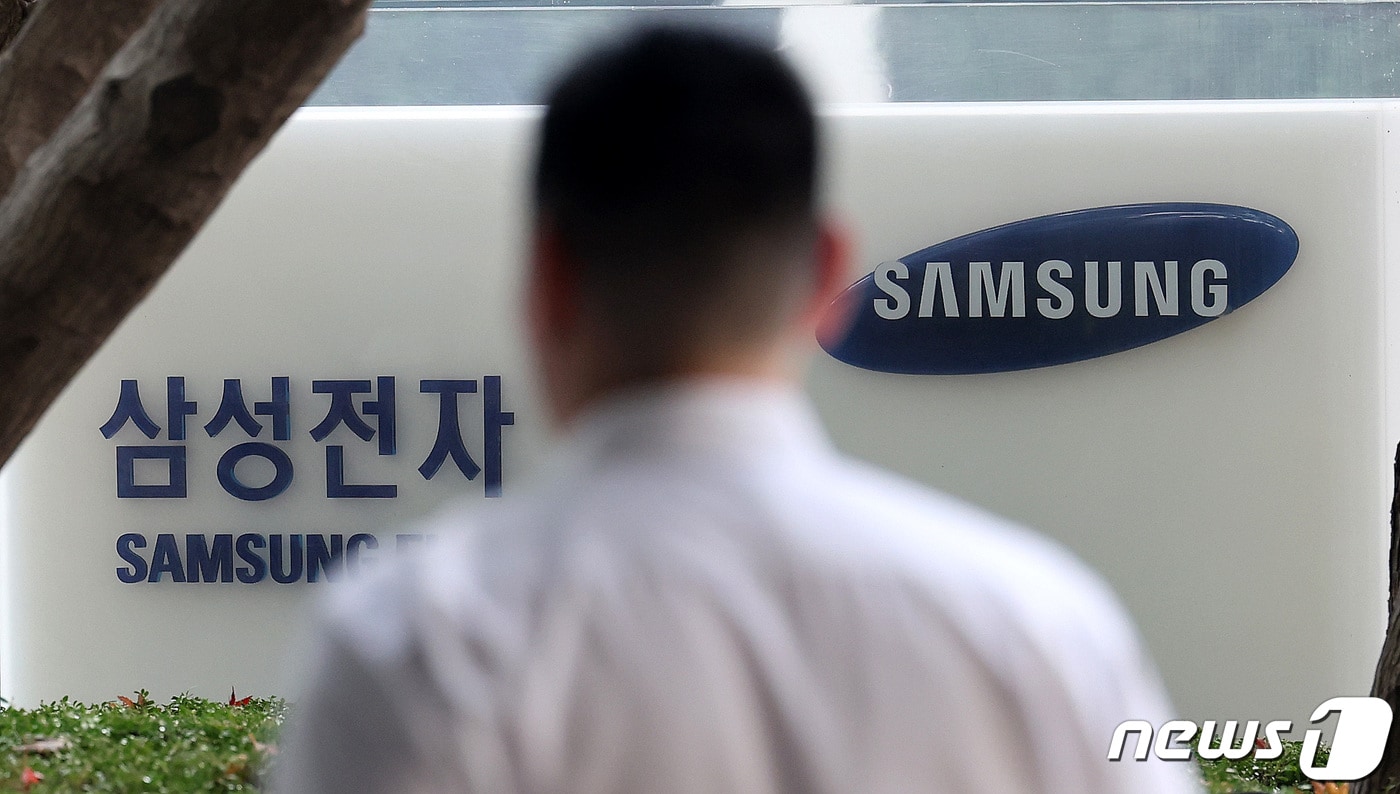 삼성전자, 새 주주환원 정책 나온다…"특별배당은 어려워" - 뉴스1