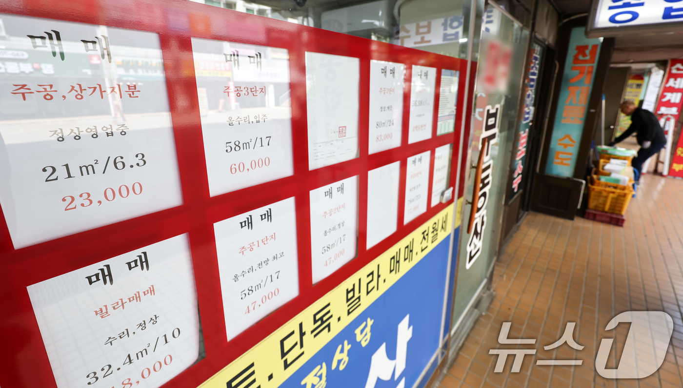 서울 아파트 전세 매물 반토막 - 뉴스1