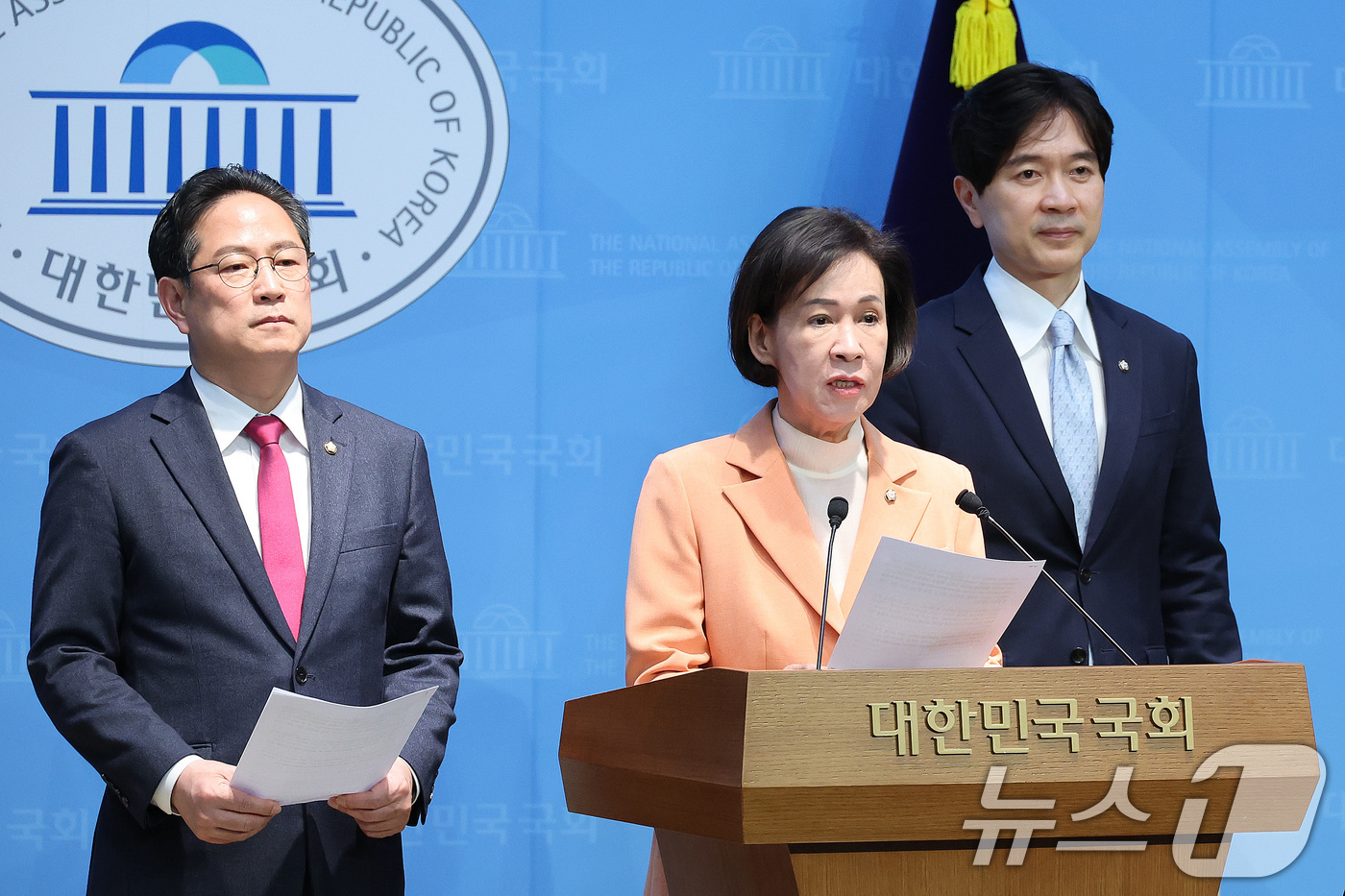 장특공제 폐지 법안 발의 비판하는 국민의힘 - 뉴스1