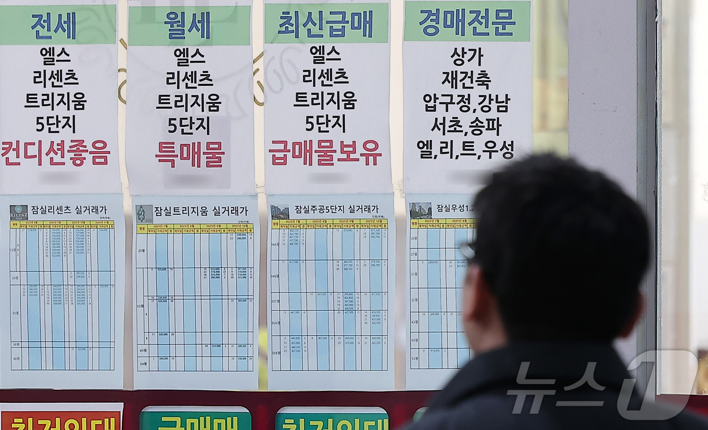 이 대통령 "다주택자 양도세 감면 연장, 고려 안해"…비거주 1주택 재검토 시사