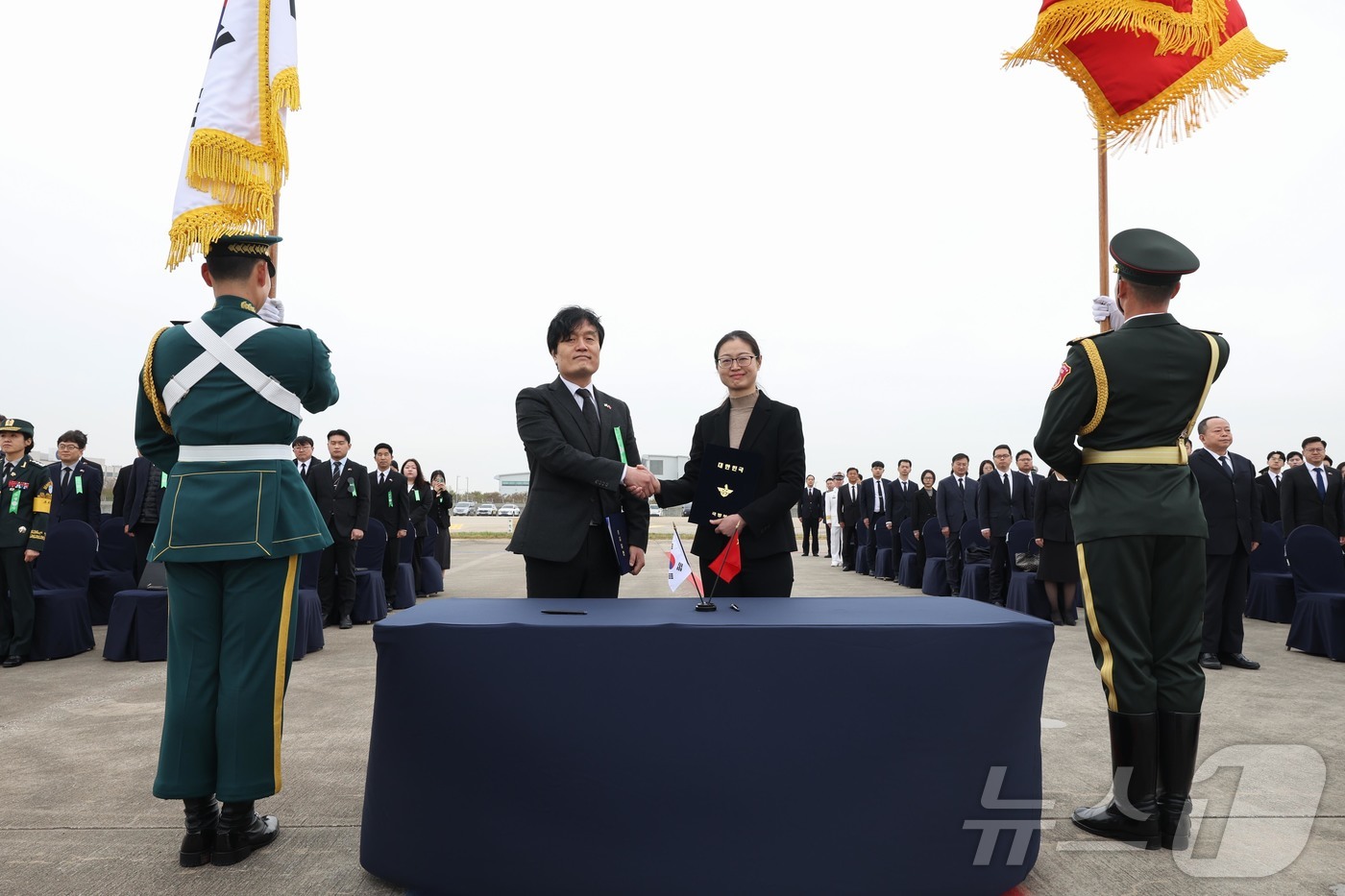 국방부, 제13차 중국군 유해송환 인도식 - 뉴스1
