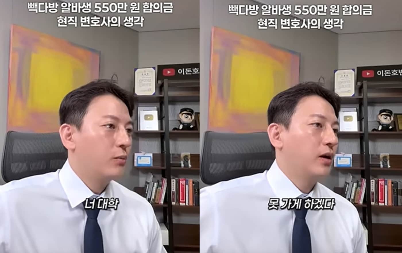 카페 알바생이 음료 3잔 마셨다고 550만원 받은 점주…"비난받아도 마땅" - 뉴스1