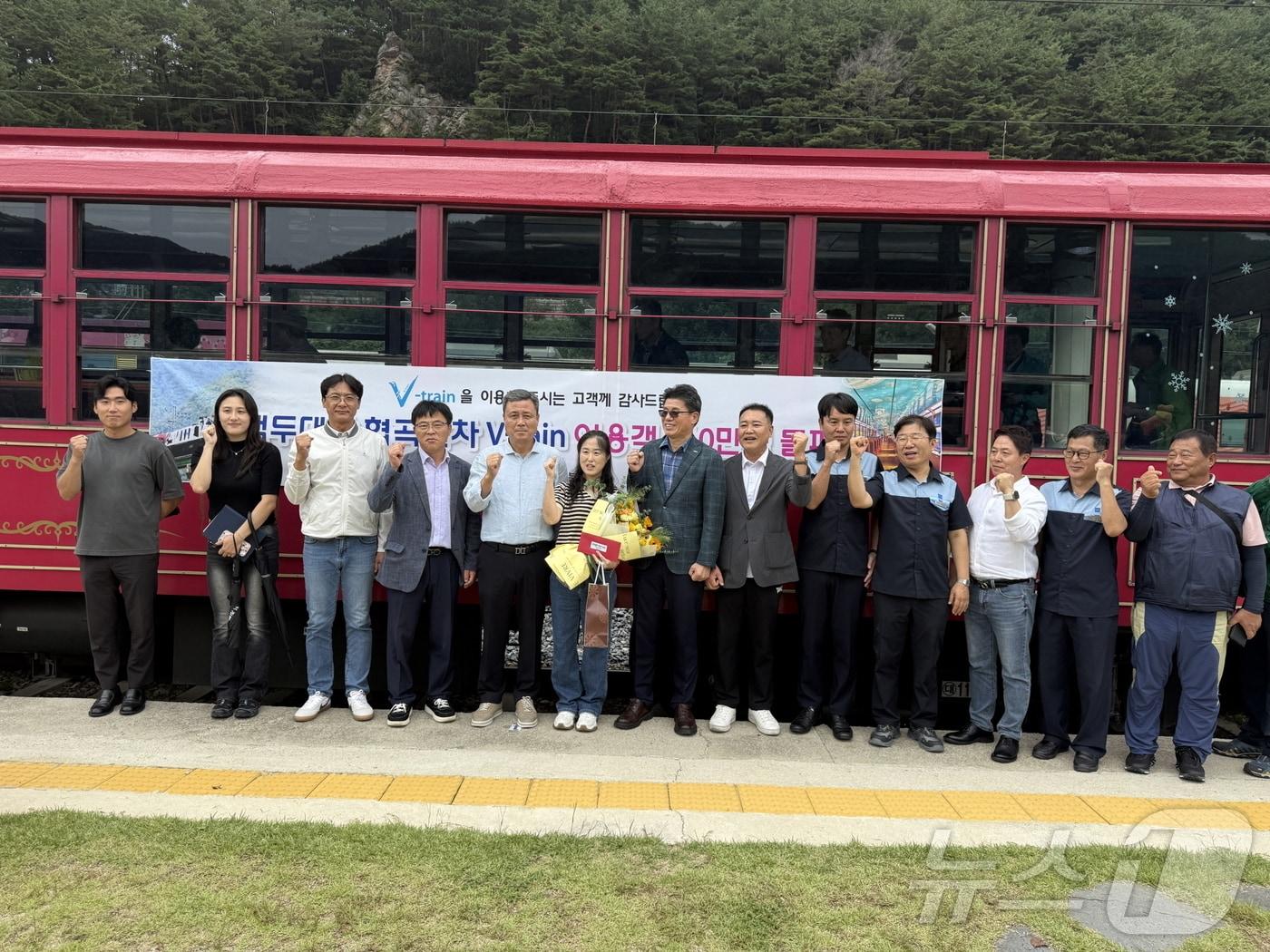 백두대간 협곡열차' 12년 만에 누적 이용객 110만명 돌파 - 뉴스1