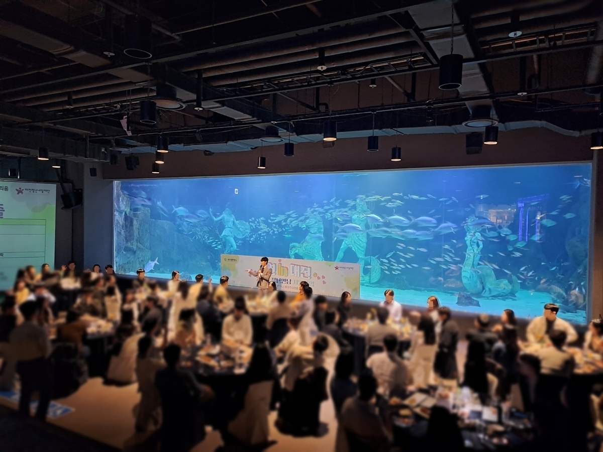 결혼정보업체로 전락" 대전시 청년만남 사업 잇단 비판 | 연합뉴스