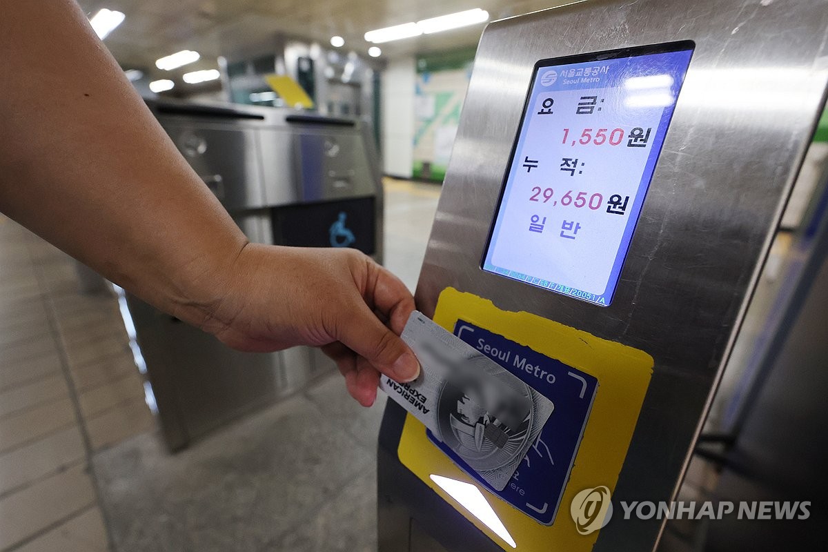 부친 경로우대카드로 지하철 470회 무임승차…2500만원 토해낼판 | 연합뉴스