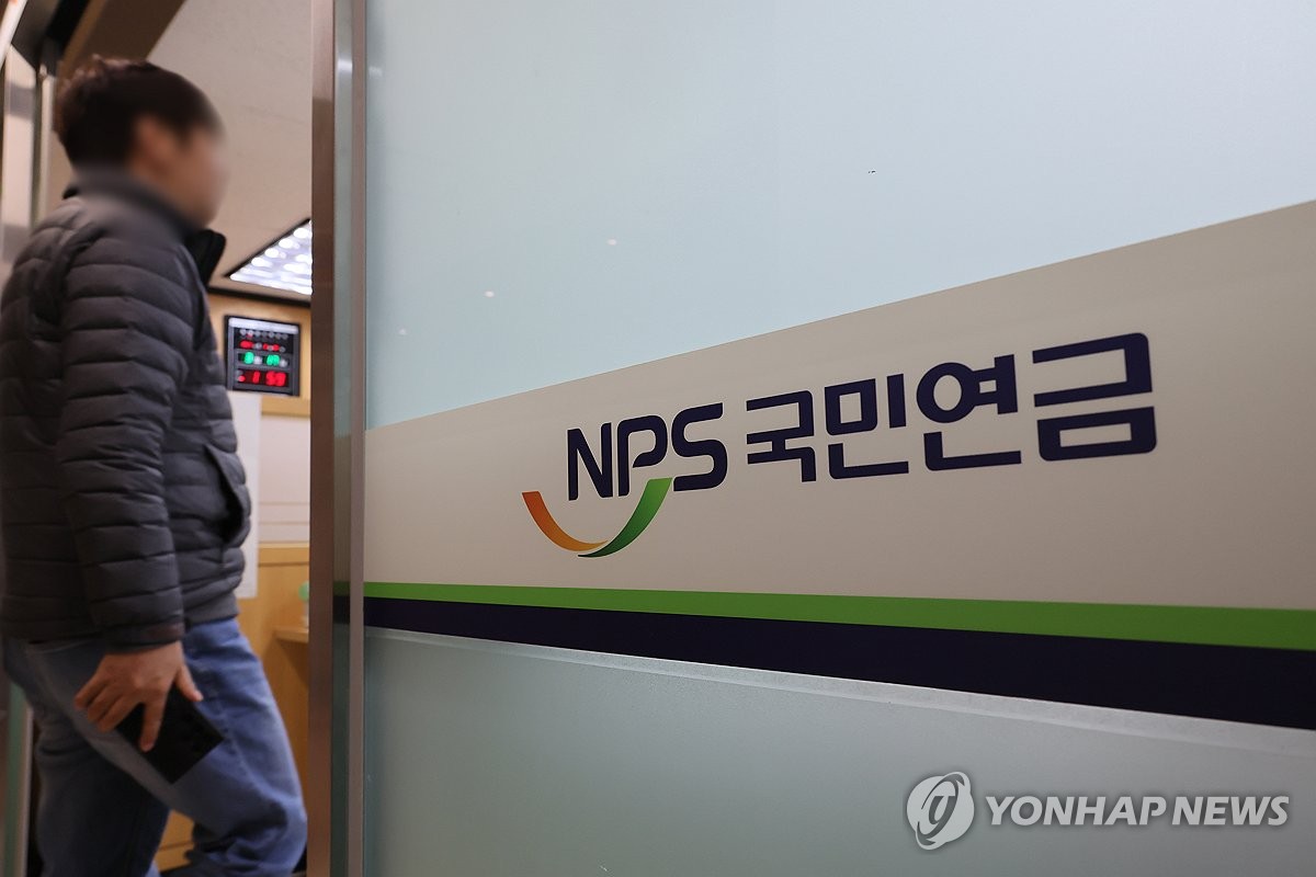 올 상반기 국민연금 반환일시금 7천억원…수령인원 10만명 넘어 | 연합뉴스