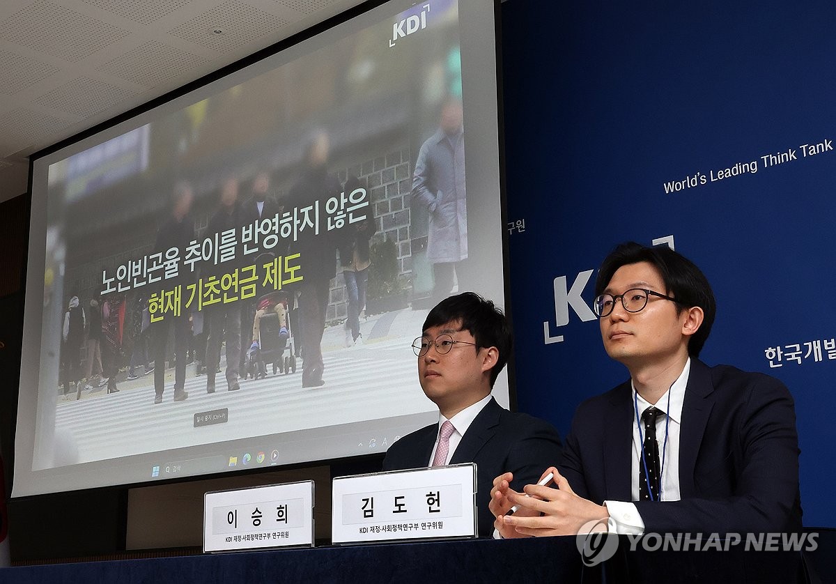 "기대수명 13년 늘었는데 노인 기준은 제자리"…2050년 재정 58조 폭탄, 개편 '불가피' 2 기초연금 선정방식 개편방향은