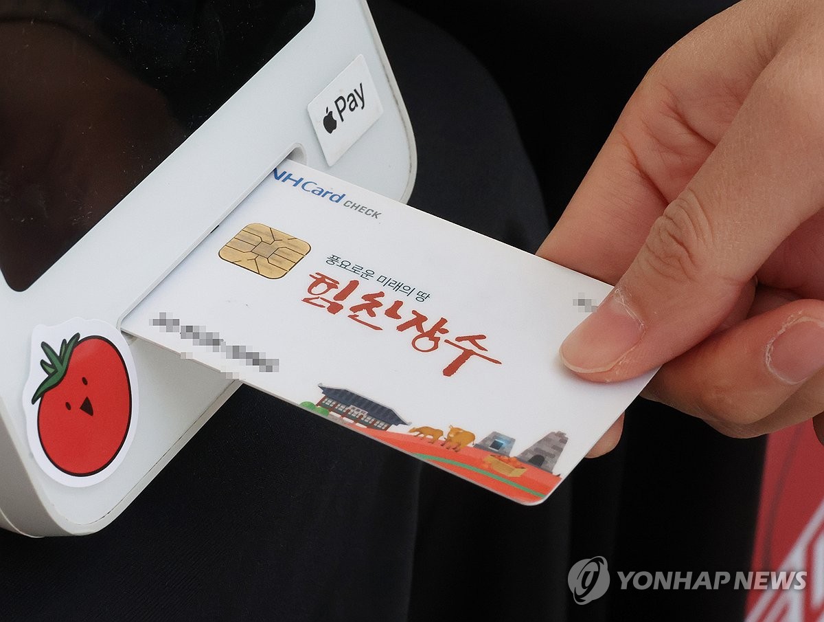 농어촌 기본소득 시범사업 5개군 추가…7월부터 월 15만원 지급 | 연합뉴스