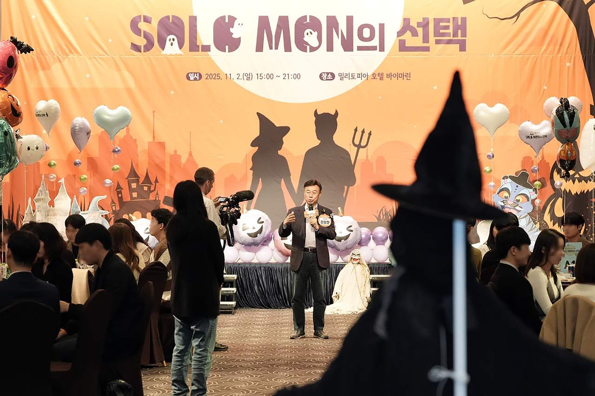 "10분 소개팅'이 뜬다" … MZ세대, 감정 낭비 없는 '로테이션 만남' 2 성남시 '솔로몬의 선택' 올해 마지막 행사서도 30쌍 매칭 | 연합뉴스