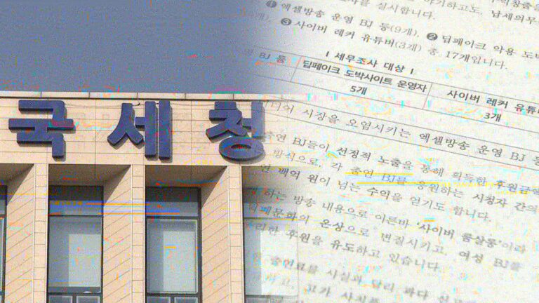 주유소