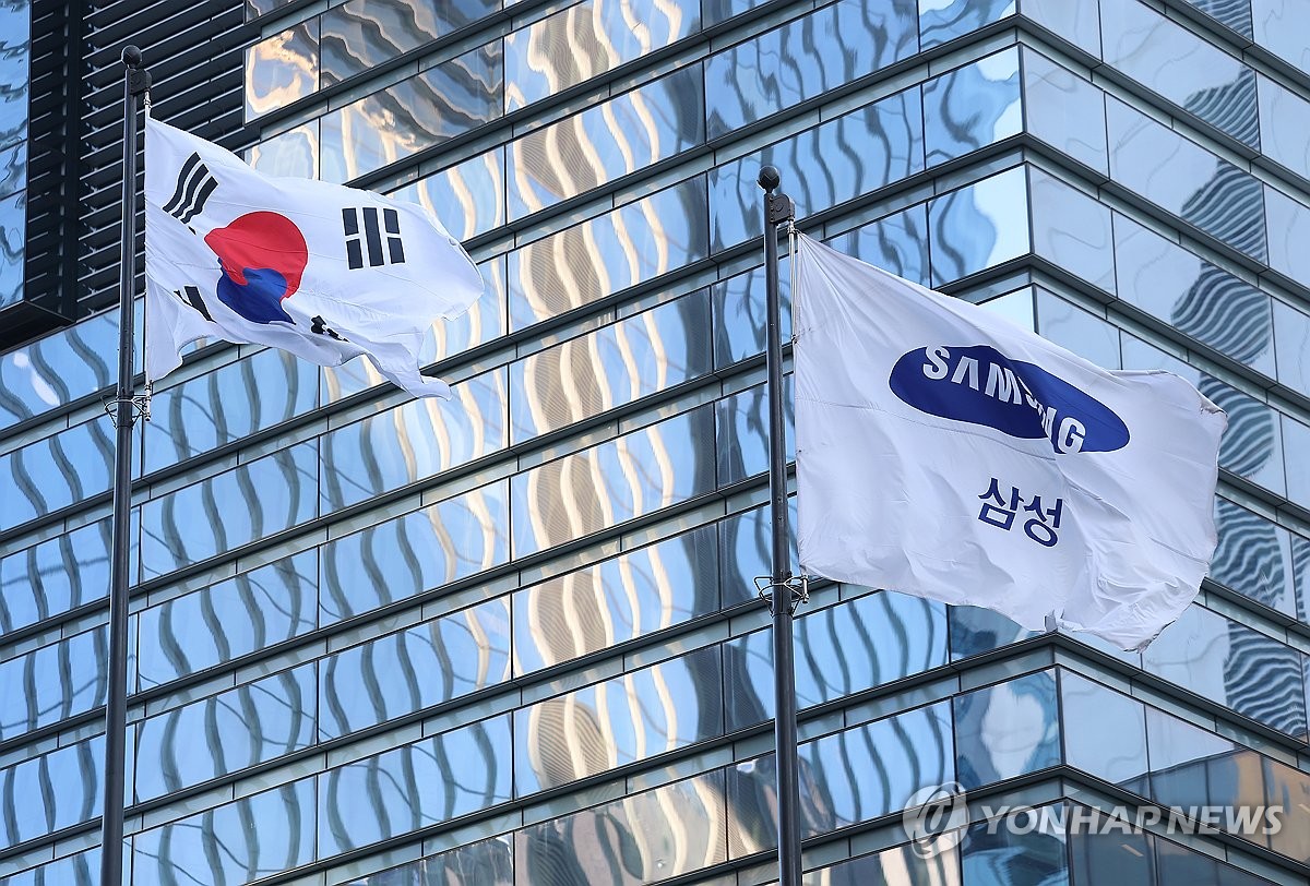 삼성전자, 1조3천억원 규모 특별배당 실시…2020년 이후 5년만(종합) | 연합뉴스